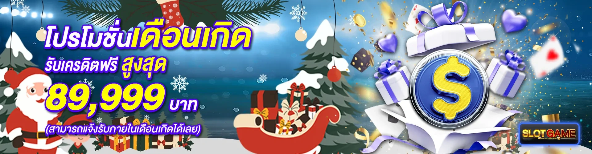 เว็บสล็อตแตกง่ายจ่ายจริง