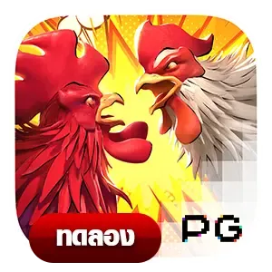 Rooster Rumble